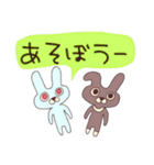 うさぎの太郎と花子とショーちゃんの日常（個別スタンプ：3）