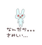 うさぎの太郎と花子とショーちゃんの日常（個別スタンプ：4）