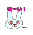 うさぎの太郎と花子とショーちゃんの日常（個別スタンプ：6）