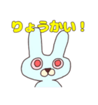 うさぎの太郎と花子とショーちゃんの日常（個別スタンプ：12）