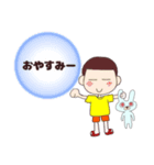 うさぎの太郎と花子とショーちゃんの日常（個別スタンプ：16）