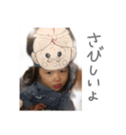ゆきちゃんたけちゃんスタンプ（個別スタンプ：4）