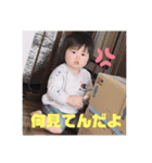 Yua_cute（個別スタンプ：4）