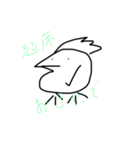 NIWATORIにわとり（個別スタンプ：4）