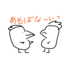 NIWATORIにわとり（個別スタンプ：7）