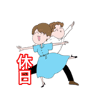 まわりの友人パート2（個別スタンプ：3）