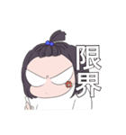 まわりの友人パート2（個別スタンプ：11）