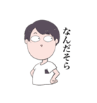 まわりの友人パート2（個別スタンプ：12）