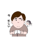 まわりの友人パート2（個別スタンプ：16）