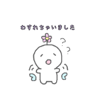 解離ちゃん（個別スタンプ：1）