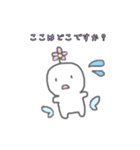 解離ちゃん（個別スタンプ：2）