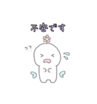 解離ちゃん（個別スタンプ：10）