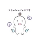 解離ちゃん（個別スタンプ：11）