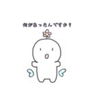 解離ちゃん（個別スタンプ：12）