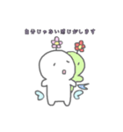 解離ちゃん（個別スタンプ：13）