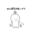 解離ちゃん（個別スタンプ：14）