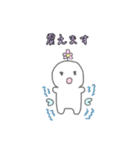 解離ちゃん（個別スタンプ：17）