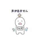解離ちゃん（個別スタンプ：18）