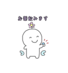 解離ちゃん（個別スタンプ：24）