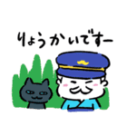 ヒゲザムライYUMIKO Vol.3（個別スタンプ：1）