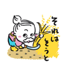ヒゲザムライYUMIKO Vol.3（個別スタンプ：25）
