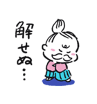 ヒゲザムライYUMIKO Vol.3（個別スタンプ：34）