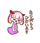 MUKIEBI GIRL（個別スタンプ：6）