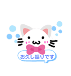 表情コロコロ★にゃんこスタンプ（個別スタンプ：2）