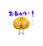 フルーツ擬人化スタンプ（個別スタンプ：10）