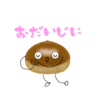 フルーツ擬人化スタンプ（個別スタンプ：32）
