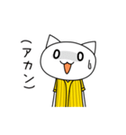 野球応援？ちな虎的ねこ（個別スタンプ：14）