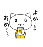 野球応援？ちな虎的ねこ（個別スタンプ：17）