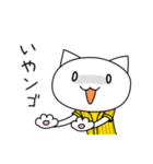 野球応援？ちな虎的ねこ（個別スタンプ：24）