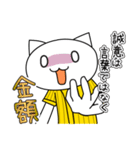 野球応援？ちな虎的ねこ（個別スタンプ：26）