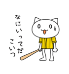 野球応援？ちな虎的ねこ（個別スタンプ：27）