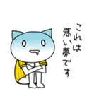 野球応援？ちな虎的ねこ（個別スタンプ：31）