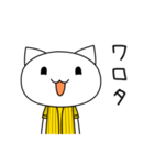 野球応援？ちな虎的ねこ（個別スタンプ：33）