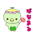 ふたっぱちゃん（個別スタンプ：1）