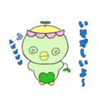 ふたっぱちゃん（個別スタンプ：4）