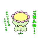 ふたっぱちゃん（個別スタンプ：7）