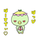 ふたっぱちゃん（個別スタンプ：8）