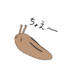 なめくじと愉快な仲間たち（個別スタンプ：1）