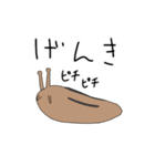 なめくじと愉快な仲間たち（個別スタンプ：2）