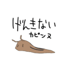 なめくじと愉快な仲間たち（個別スタンプ：4）