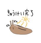 なめくじと愉快な仲間たち（個別スタンプ：8）