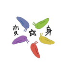 なめくじと愉快な仲間たち（個別スタンプ：10）