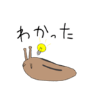 なめくじと愉快な仲間たち（個別スタンプ：13）