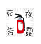 なめくじと愉快な仲間たち（個別スタンプ：17）