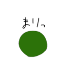 なめくじと愉快な仲間たち（個別スタンプ：19）
