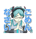 メガネの初音ミク（個別スタンプ：5）